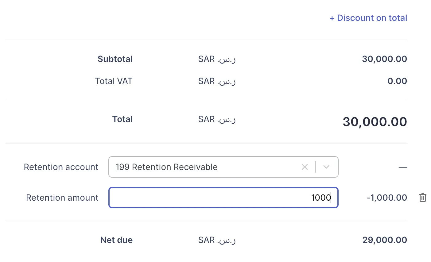 Adding Retention to an Invoice